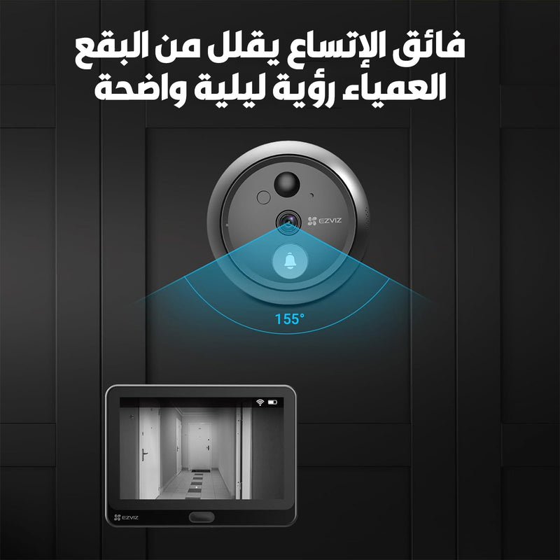 جرس باب لاسلكي بكاميرا عالية الدقة EZVIZ wire free peephole doorbell hp 4