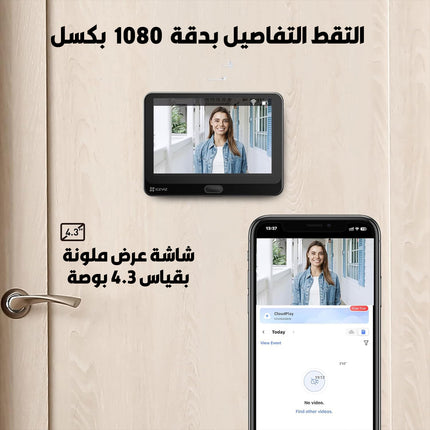 جرس باب لاسلكي بكاميرا عالية الدقة EZVIZ wire free peephole doorbell hp 4