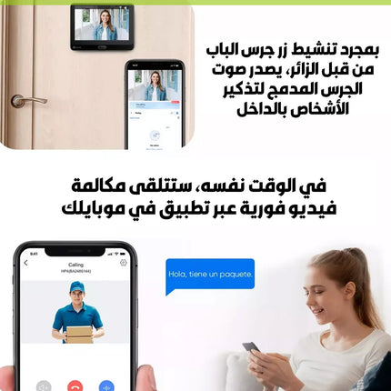 جرس باب لاسلكي بكاميرا عالية الدقة EZVIZ wire free peephole doorbell hp 4