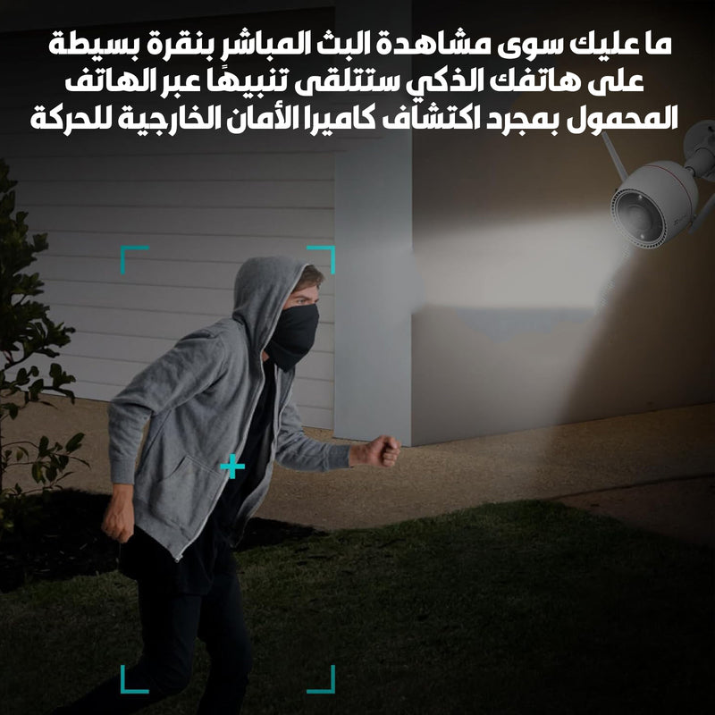 كاميرا خارجية ذكية تعمل بتقنية ezviz smart home camera WI-FI h3c