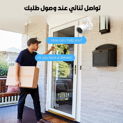 كاميرا خارجية ذكية تعمل بتقنية ezviz smart home camera WI-FI h3c