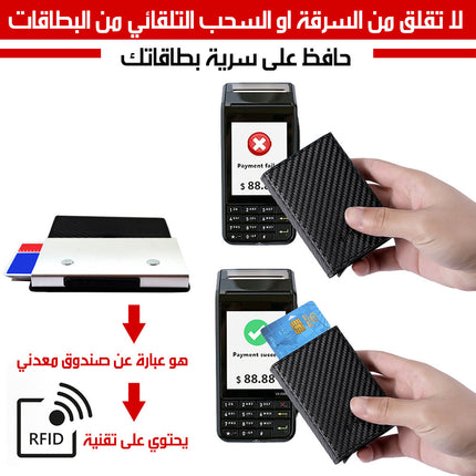 حقيبة البطاقات المنبثقة تلقائيا بضغطة زر واحدة Automatic pop-up card bag