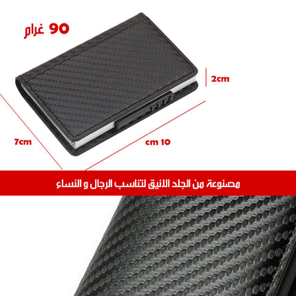 حقيبة البطاقات المنبثقة تلقائيا بضغطة زر واحدة Automatic pop-up card bag