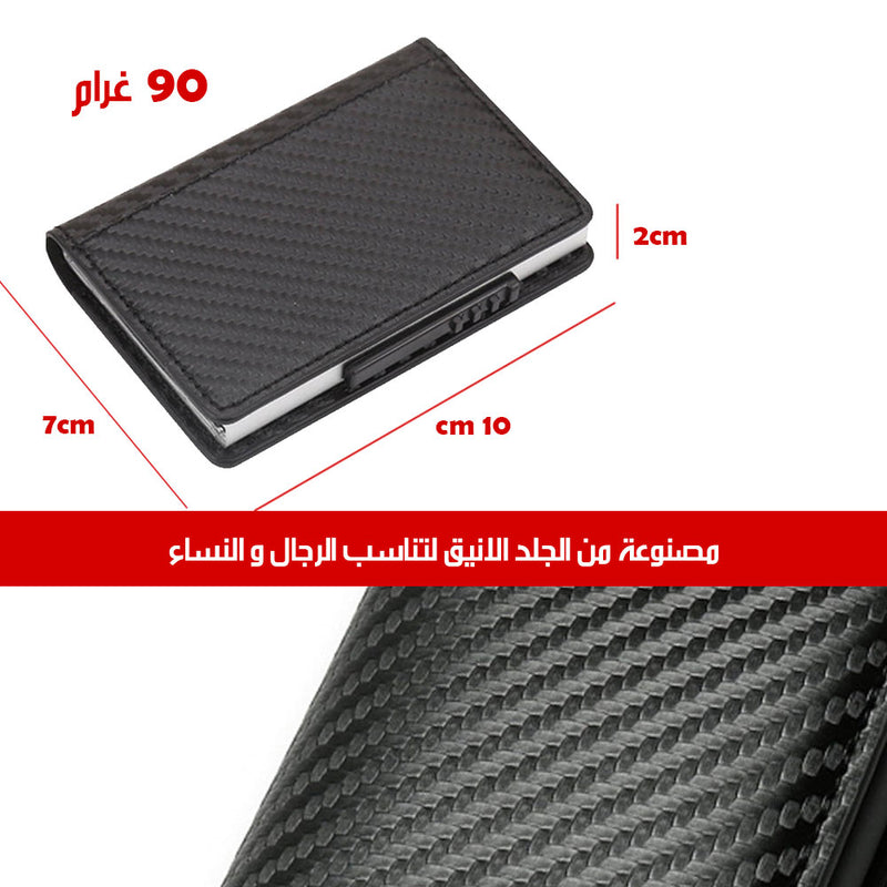 حقيبة البطاقات المنبثقة تلقائيا بضغطة زر واحدة Automatic pop-up card bag