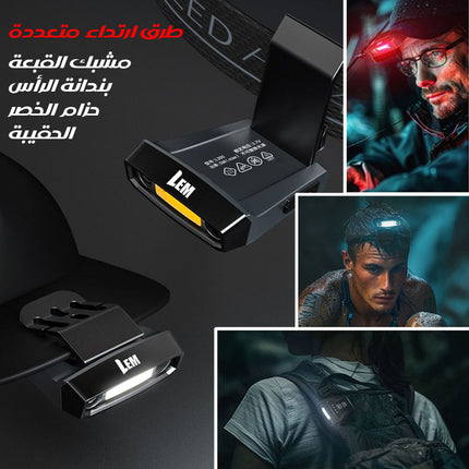 ليد صغير فائق السطوع شحن مع مشبك تثبيت L300 SMART MINI HAT CLIP LIGHT
