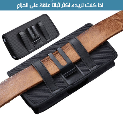 حقيبة بجيب مزدوج لموبايلين بقاعدتين تثبيت Bag for 2 Phones