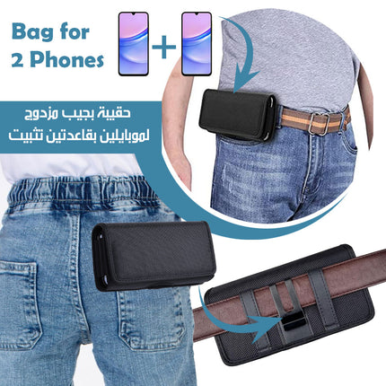 حقيبة بجيب مزدوج لموبايلين بقاعدتين تثبيت Bag for 2 Phones