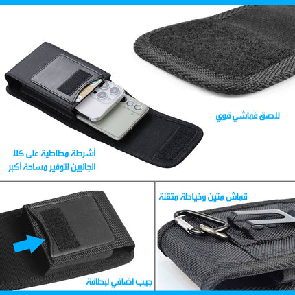 حقيبة بجيب مزدوج لموبايلين بثلاث طرق تثبيت Bag For 2 Phones