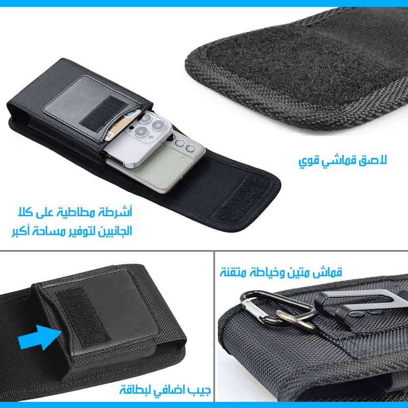 حقيبة بجيب مزدوج لموبايلين بثلاث طرق تثبيت Bag For 2 Phones
