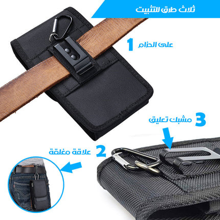 حقيبة بجيب مزدوج لموبايلين بثلاث طرق تثبيت Bag For 2 Phones
