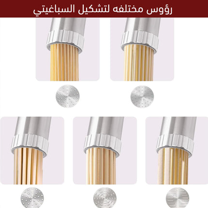 جهاز صنع معكرونة سباغيتي تعمل بالشحن Handheld Portable Noodle Maker