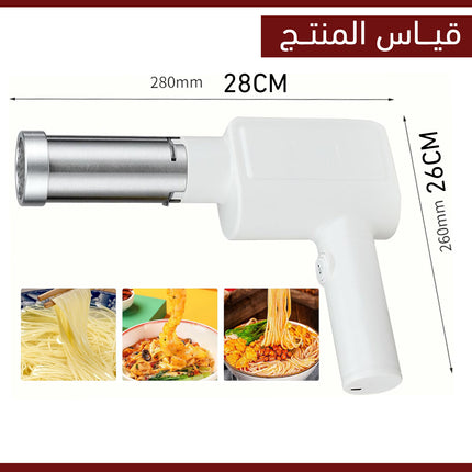 جهاز صنع معكرونة سباغيتي تعمل بالشحن Handheld Portable Noodle Maker