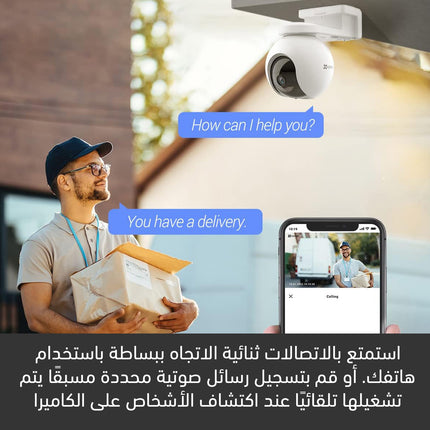 كاميرا واي فاي تعمل بالطاقة الشمسية والبطاريات EZVIZ HB8 Battery-Powered Pan & Tilt Wi-Fi Camera