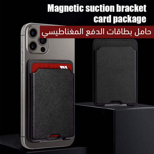 حامل بطاقات الدفع المغناطيسي Magnetic ID card clip wallet Credit Card Holders