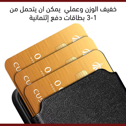 حامل بطاقات الدفع المغناطيسي Magnetic ID card clip wallet Credit Card Holders