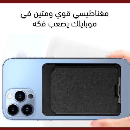 حامل بطاقات الدفع المغناطيسي Magnetic ID card clip wallet Credit Card Holders
