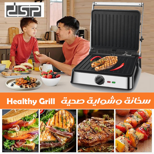 سخانة وشواية صحية 2200W Healthy Grill DSP-1105