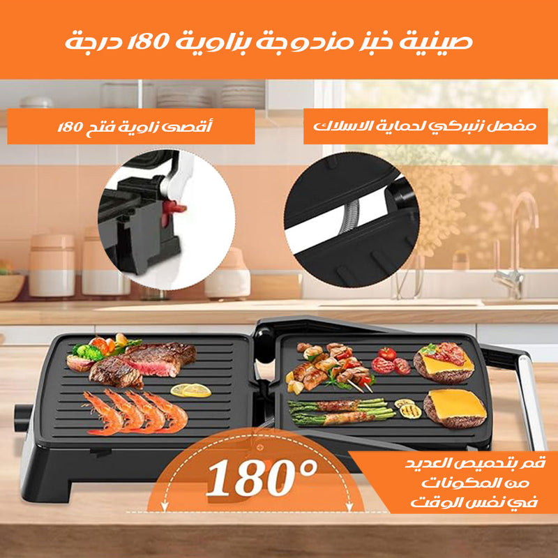 سخانة وشواية صحية 2200W Healthy Grill DSP-1105