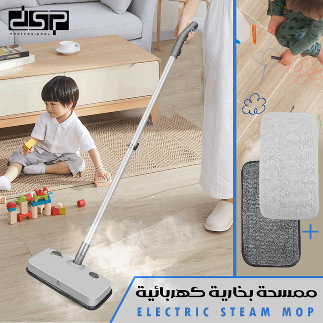 ممسحة بخارية كهربائية ELECTRIC STEAM MOP