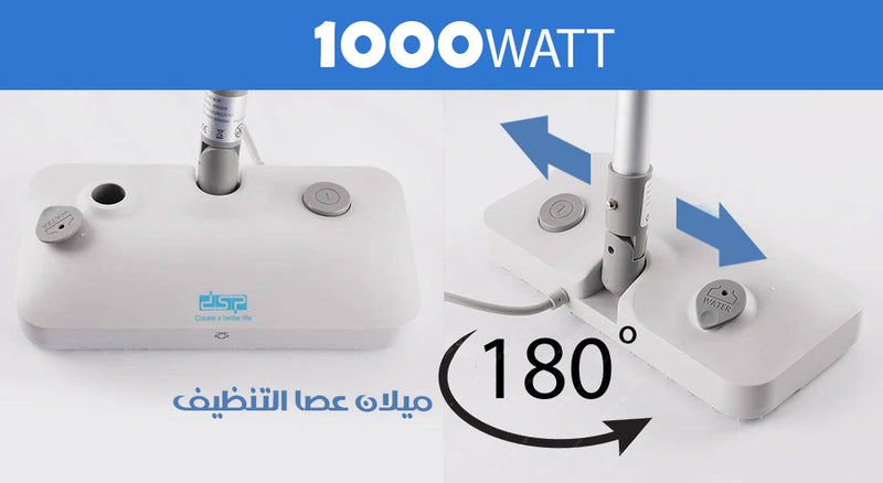 ممسحة بخارية كهربائية ELECTRIC STEAM MOP