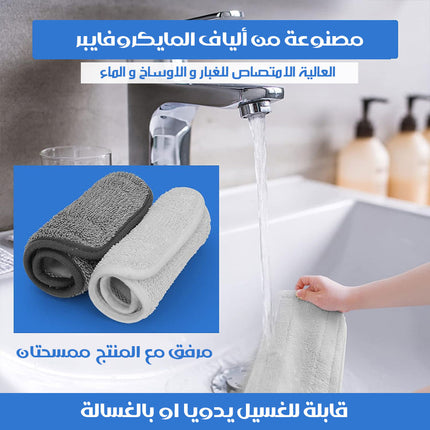 ممسحة بخارية كهربائية ELECTRIC STEAM MOP