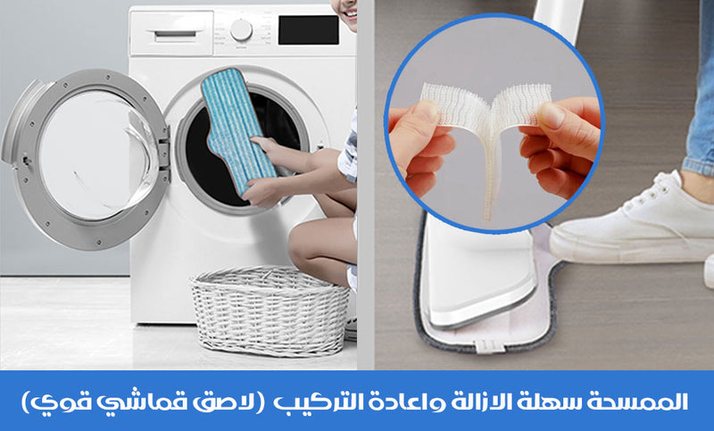 ممسحة بخارية كهربائية ELECTRIC STEAM MOP