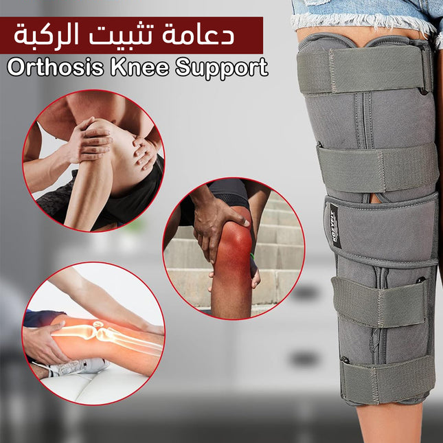 دعامة تثبيت الركبة Orthosis Knee Support