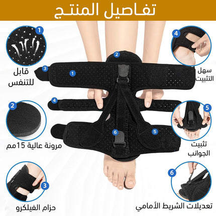 جبيرة الكاحل لدعم القدم Plantar Fasciitis Splint