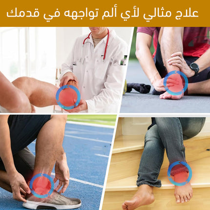 جبيرة الكاحل لدعم القدم Plantar Fasciitis Splint