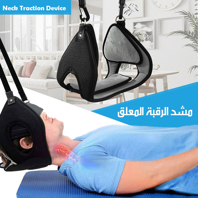 مشد الرقبة المعلق Neck Traction Device