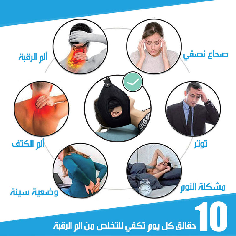مشد الرقبة المعلق Neck Traction Device