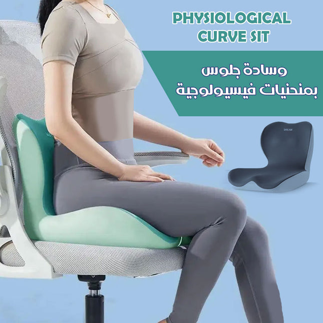 وسادة جلوس بمنحنيات فيسيولوجية PHYSIOLOGICAL CURVE SIT