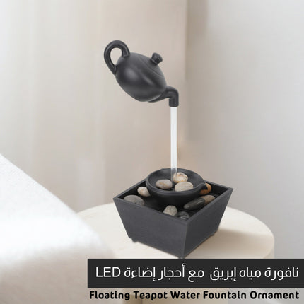 نافورة مياه إبريق مع أحجار إضاءة LED Floating Teapot Water Fountain Ornament