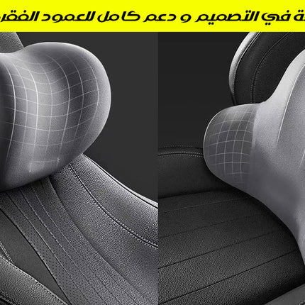 وسادة الرقبة مع وسادة الظهر NECK PILLOW WITH BACK PILLOW