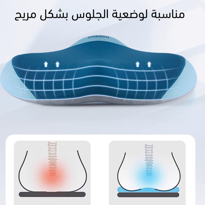 مخدة جلوس مكتبية Office Seat Cushion