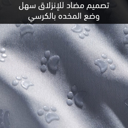 مخدة جلوس مكتبية Office Seat Cushion