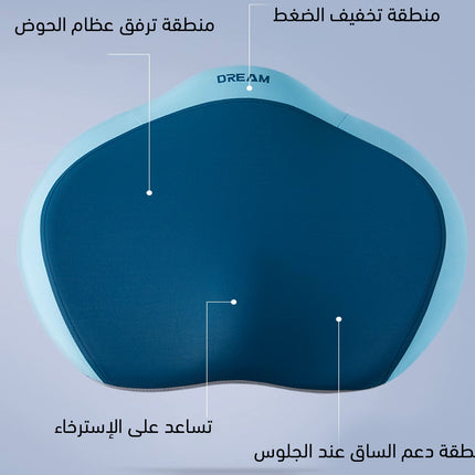 مخدة جلوس مكتبية Office Seat Cushion