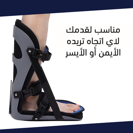 جبيرة القدم العلاجية Drop Foot Ankle Brace