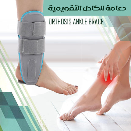 دعامة الكاحل التقويميةORTHOSIS ANKLE BRACE