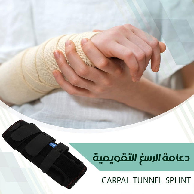 دعامة الرسم التقويمية CARPAL TUNNEL SPLINT