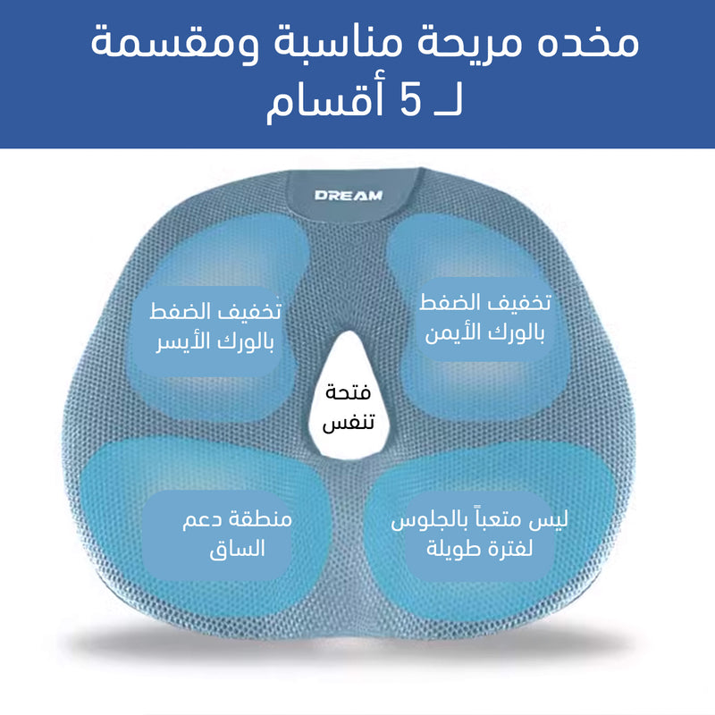 مخدة كرسي مكتبية Office Chair Cushion