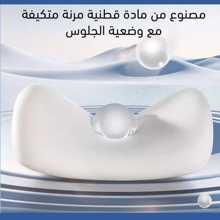 مخدة كرسي مكتبية Office Chair Cushion
