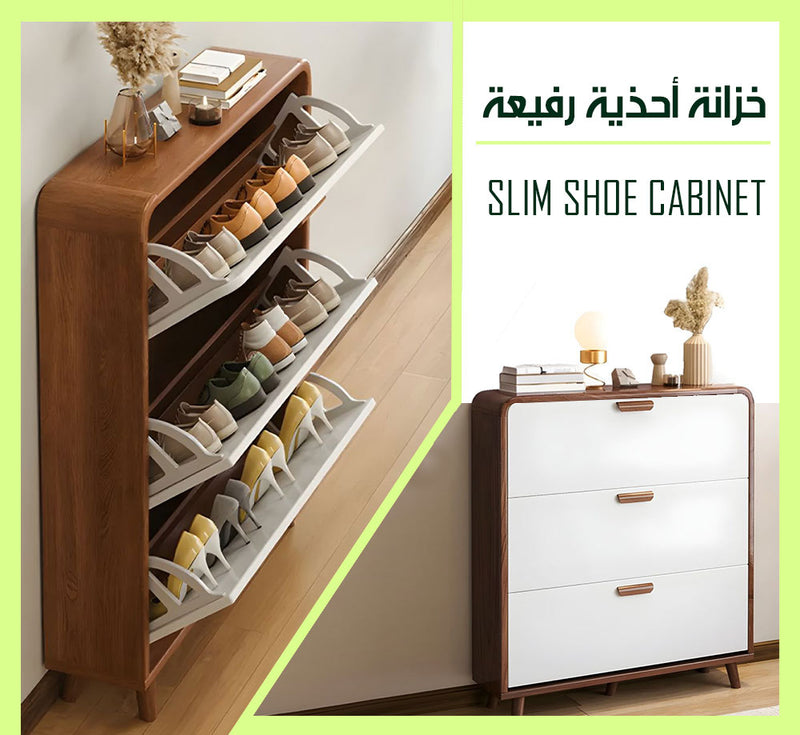 خزانة أحذية رفيعة SLIM SHOE CABINET