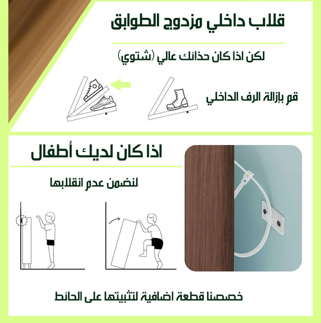 خزانة أحذية رفيعة SLIM SHOE CABINET