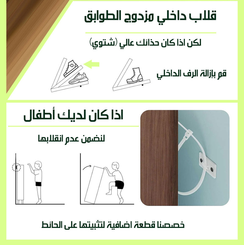 خزانة أحذية رفيعة SLIM SHOE CABINET