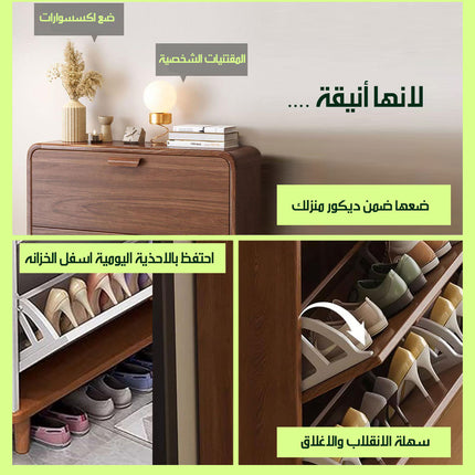 خزانة أحذية رفيعة SLIM SHOE CABINET