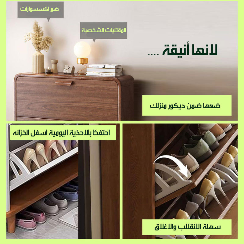 خزانة أحذية رفيعة SLIM SHOE CABINET