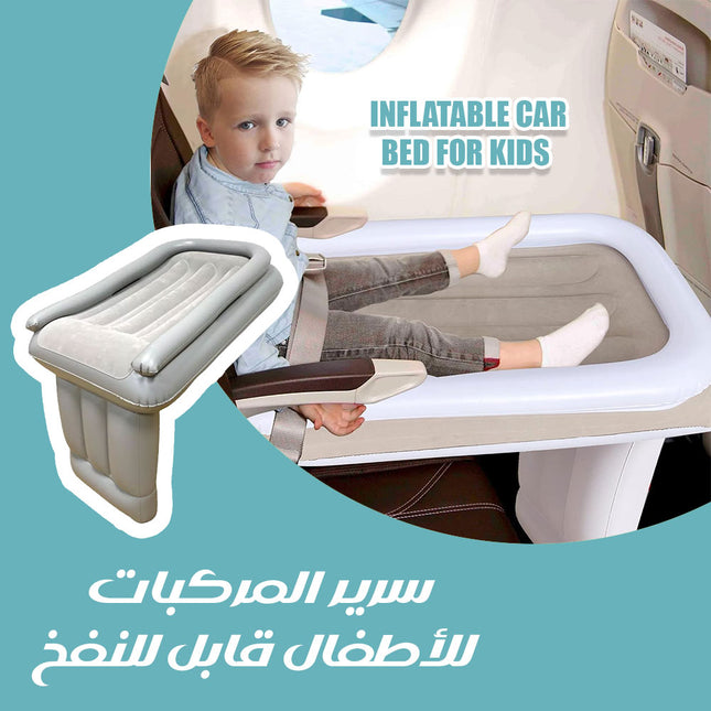 سرير المركبات للأطفال قابل للنفخ INFLATABLE CAR BED FOR KIDS