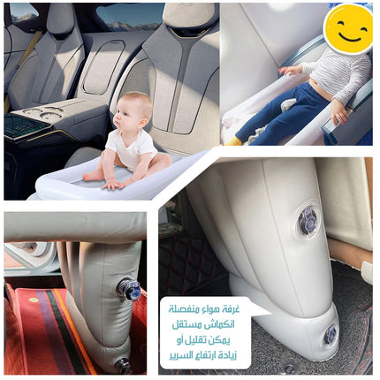 سرير المركبات للأطفال قابل للنفخ INFLATABLE CAR BED FOR KIDS