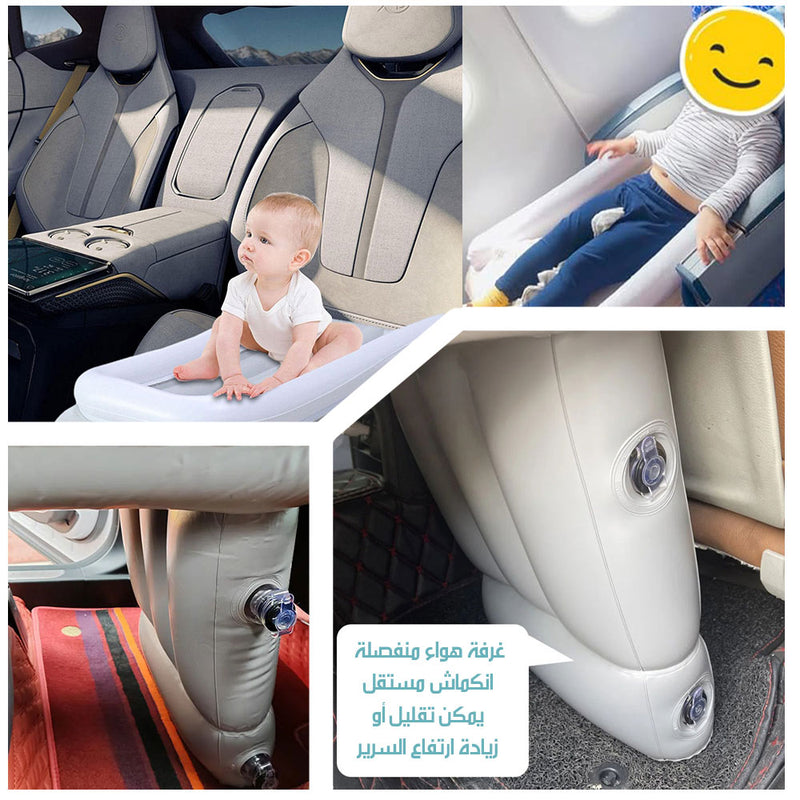 سرير المركبات للأطفال قابل للنفخ INFLATABLE CAR BED FOR KIDS